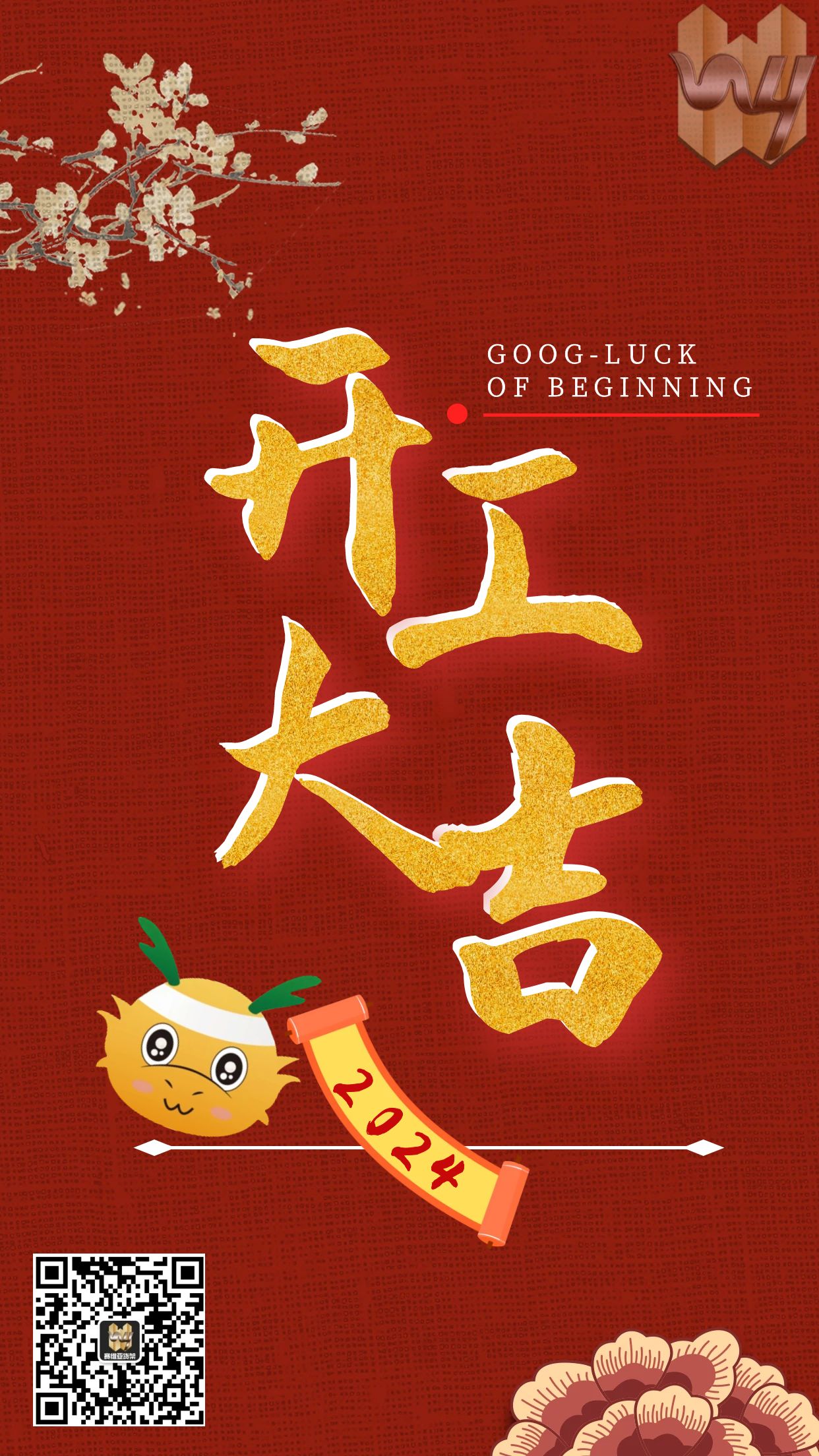開(kāi)工大吉,定制貨架,賽維亞貨架廠家